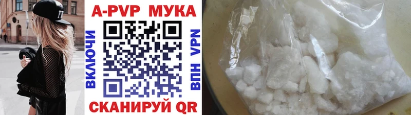 Альфа ПВП крисы CK Сясьстрой