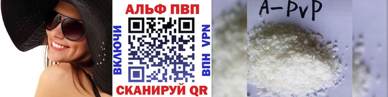 А ПВП Соль  Сясьстрой 
