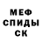 МЕТАДОН VHQ Nash Kassim