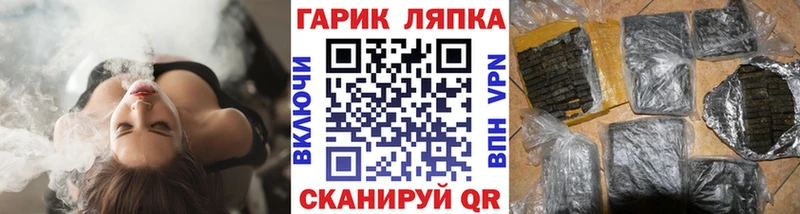 ГАШИШ гарик  OMG зеркало  Сясьстрой 