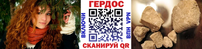 ГЕРОИН VHQ  гидра зеркало  Сясьстрой 