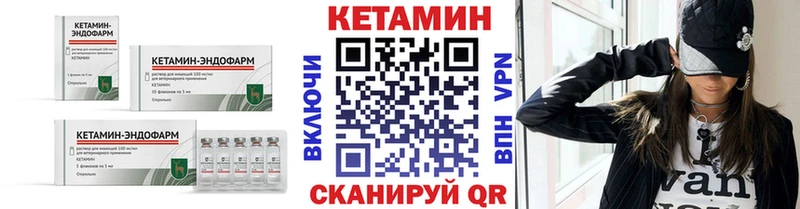купить наркотик  Сясьстрой  КЕТАМИН VHQ 