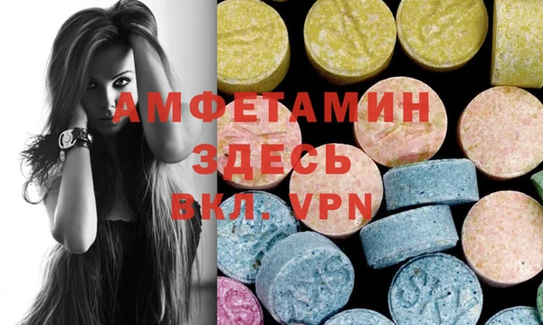 альфа пвп VHQ Алзамай
