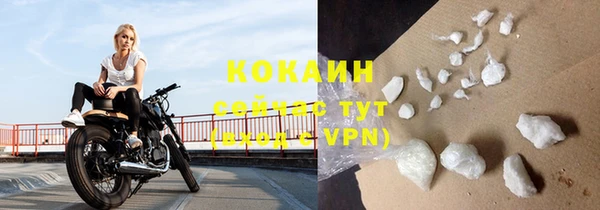 альфа пвп VHQ Абдулино