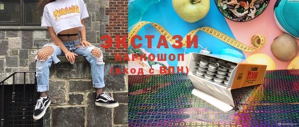 альфа пвп VHQ Абдулино