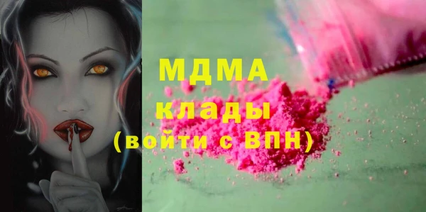 альфа пвп VHQ Абдулино