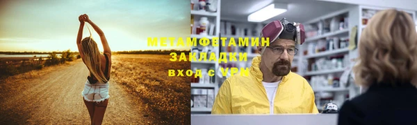 альфа пвп VHQ Абдулино