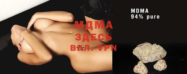 mix Абинск