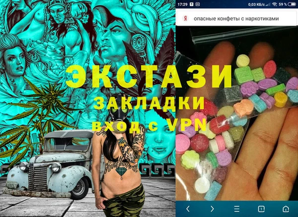 круглые Алексин