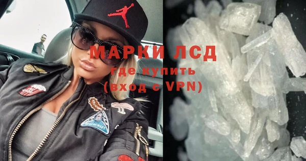 гашиш Абаза