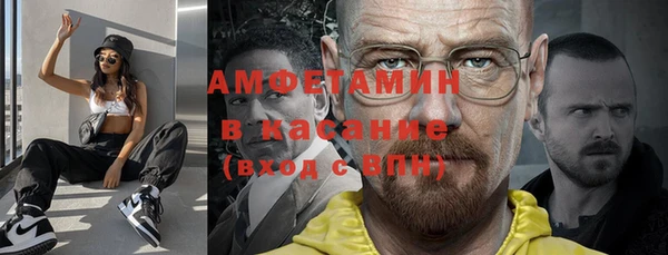 альфа пвп VHQ Абдулино