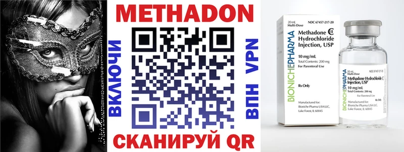 хочу наркоту  Сясьстрой  МЕТАДОН VHQ 