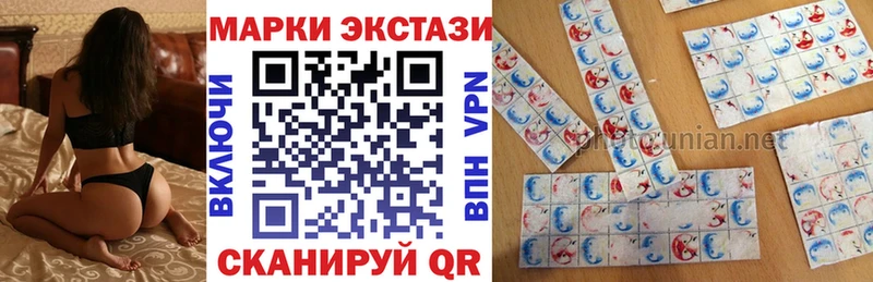Марки 25I-NBOMe 1,8мг  hydra ССЫЛКА  нарко площадка официальный сайт  Сясьстрой 