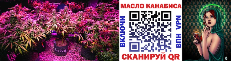 ТГК вейп Сясьстрой
