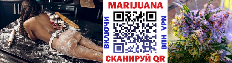 Шишки марихуана конопля  наркошоп  Сясьстрой 